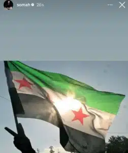 Suriye Milli Takımı logosunu değiştirdi! 8 Bülten Medya -